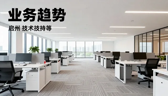 软件运维中常见故障类型及应对策略
